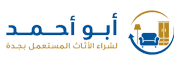شركة ابو احمد